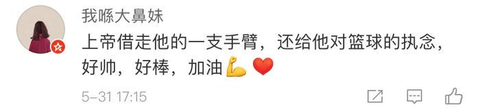 如何制定智能篮球训练计划_0