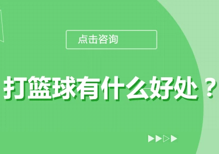 如何通过团队协作策略提升整体篮球水平_0