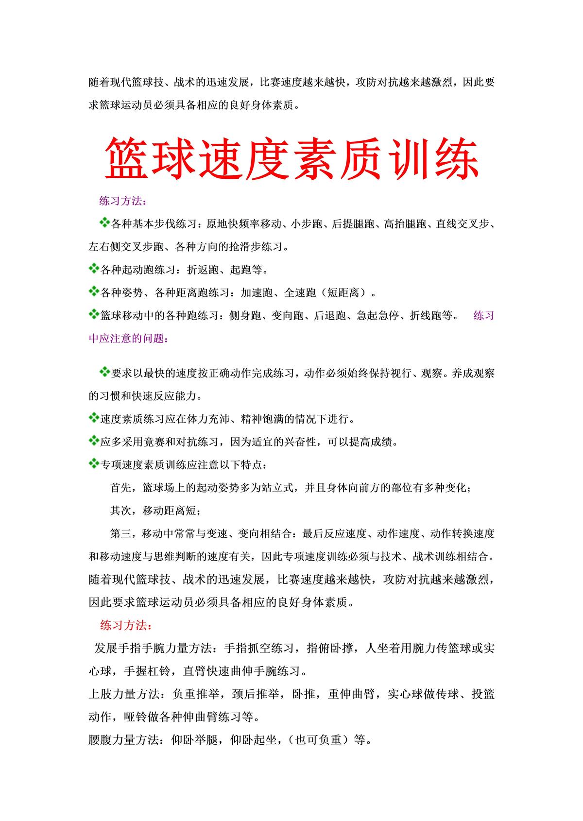 为什么<a href=