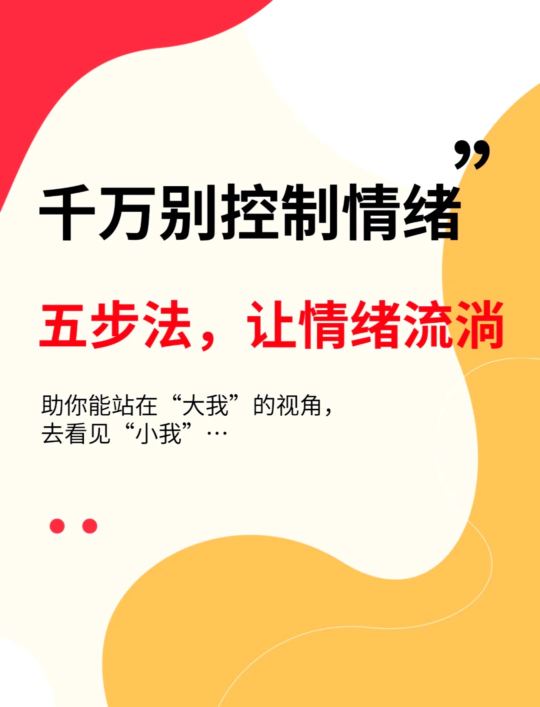 篮球体能训练计划模板大学生_2